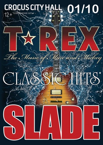 SLADE / T.REX