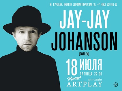 Jay-Jay Johansen