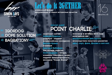 Let's do it 2GETHER!