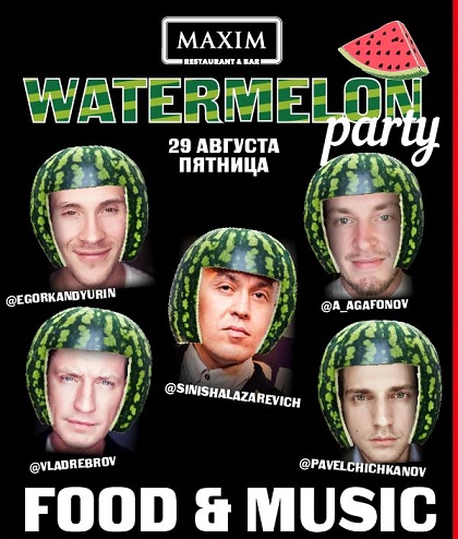 WATERMELON PARTY 