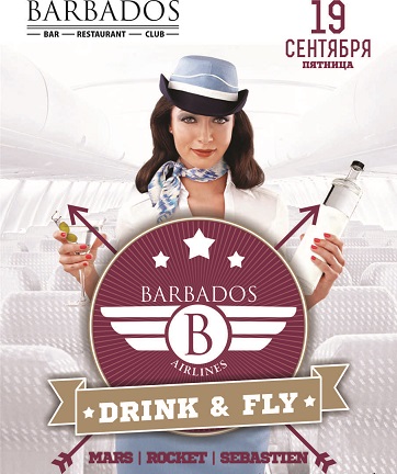 Drink&Fly