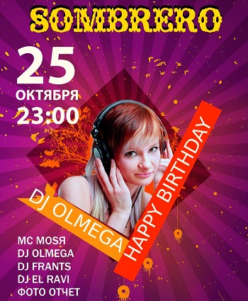  Happy BD DJ Olmega