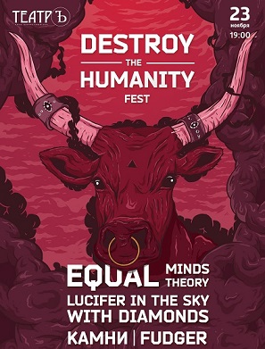 DESTROY THE HUMANITY FEST