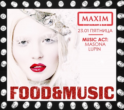 Food & Music в Maxim bar