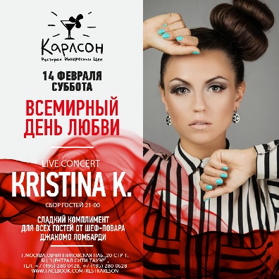 Kristina K. - live concert
