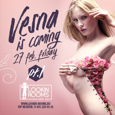 Vesna is coming:1