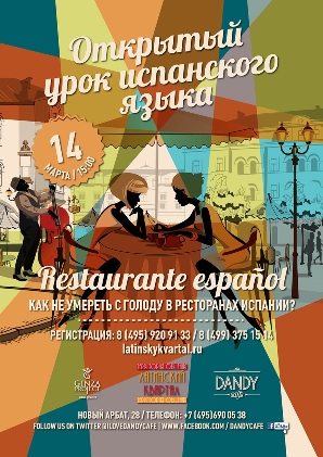 Restaurante Espanol 