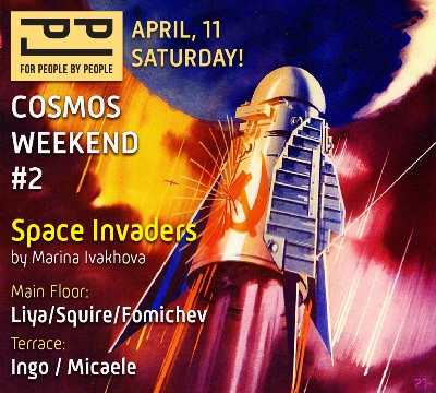 Cosmos weekend #2 в PPL 