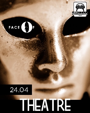 «Face of… Theatre» в ART{ель} Бессонница
