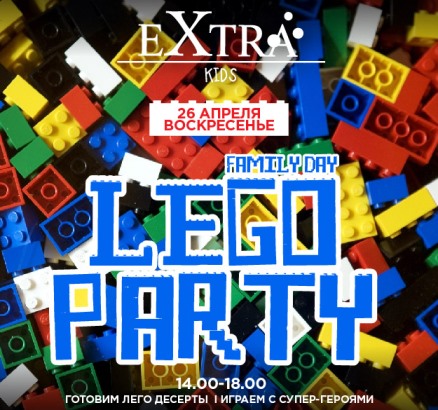 Family day. Lego party