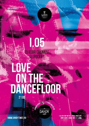 Love on the Dancefloor в Dandy cafe