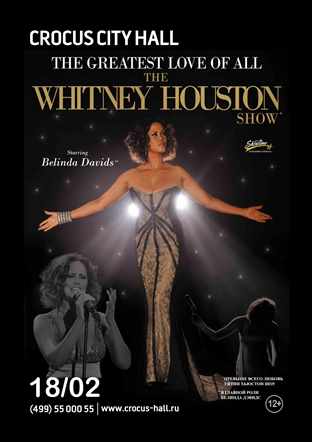 The Whitney Houston Show