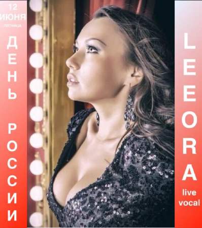 LeeOra - live vocal 