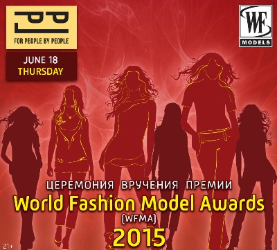 World Fashion Model awards 2015