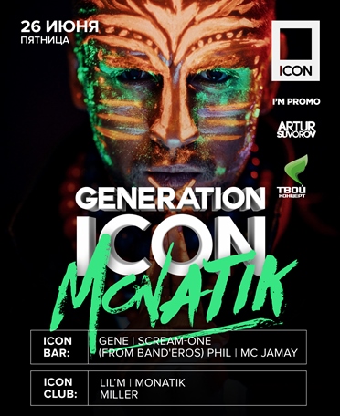 Generation Icon: Monatik