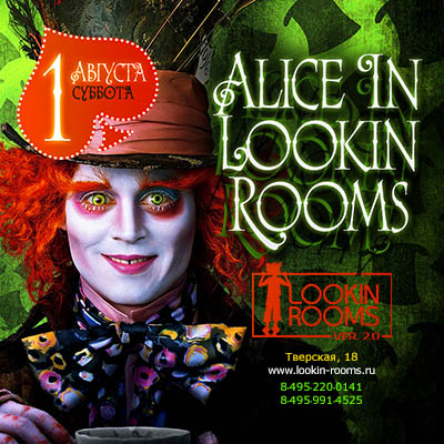 Alice in Lookin Rooms