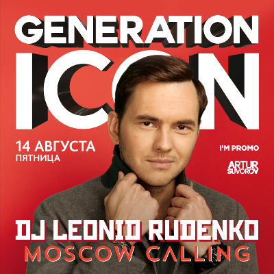 Moscow calling: Leonid Rudenko