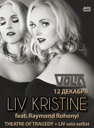 Liv Kristine в клубе Volta