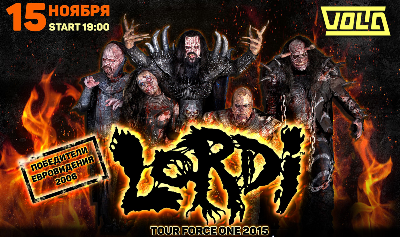 Lordi в клубе Volta