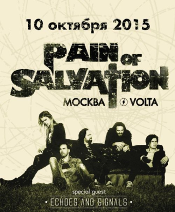 Pain of Salvation в клубе Volta