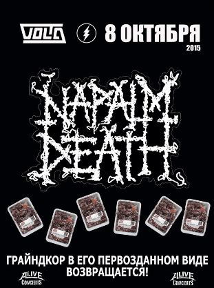Napalm Death в клубе Volta
