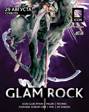 Glam Rock в Icon