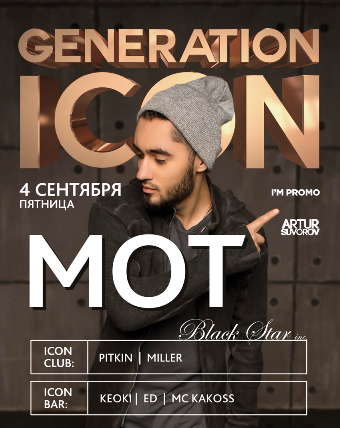Generation Icon: Mot