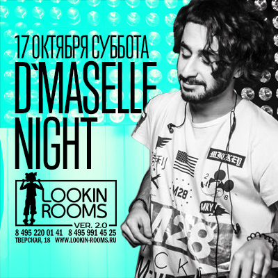 D`Maselle night in Lookin Rooms