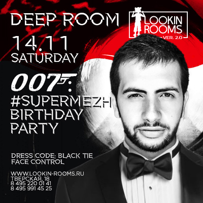 007: #supermezh birthday party