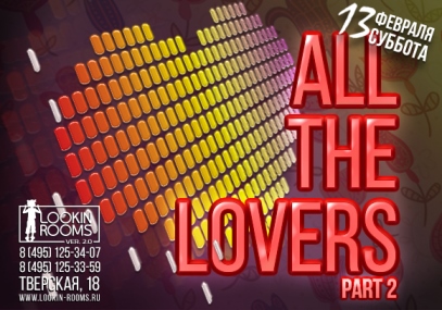 All the lovers part 2