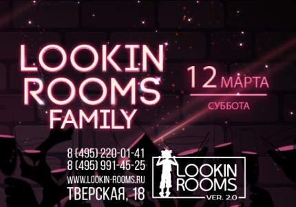 Lookin Rooms family