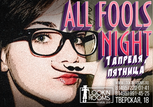 All fools night in Lookin Rooms