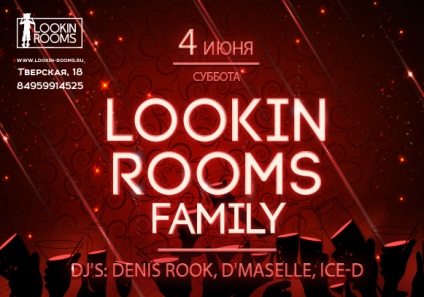 #LookinRoomsFamily
