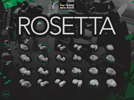 Rosetta в Stereo Hall