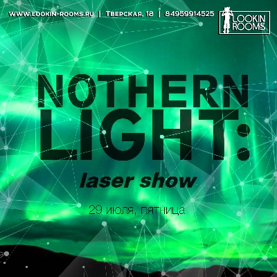 Nothern light: Laser show