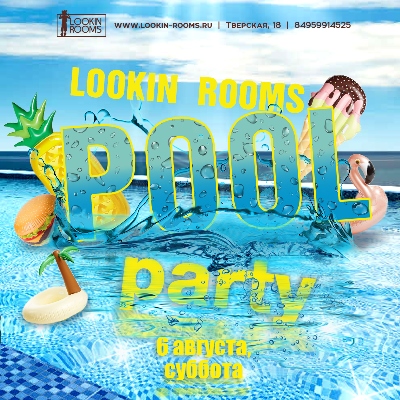 Pool party in Lookin Rooms