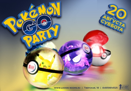 Pokemon go party