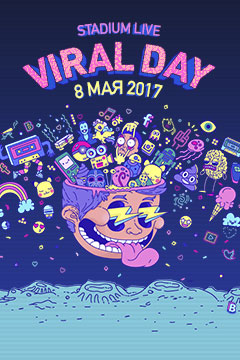 Viral Day 2017