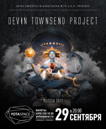 Devin Townsend Project в Yotaspace
