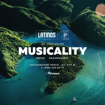 Musicality в Latinos
