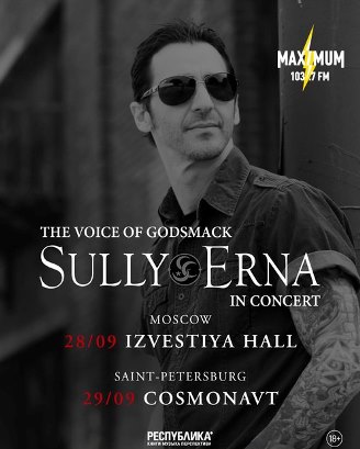 Sully Erna в Известия Hall