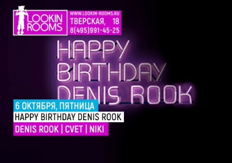 Happy Birthday Denis Rook 