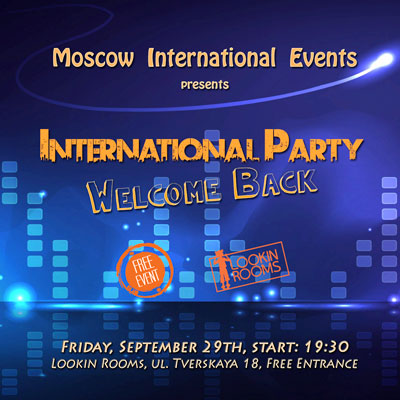 International Party в Lookin Rooms