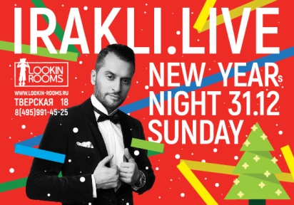 New Year Lookin Rooms Irakli. live