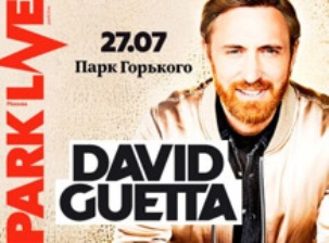 David Guetta. Park Live