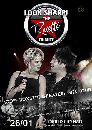 Look Sharp! Roxette Tribute в Крокус Сити Холле