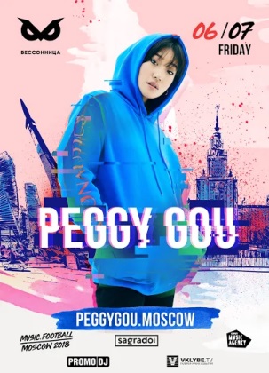 Music.Football 2018: Peggy Gou