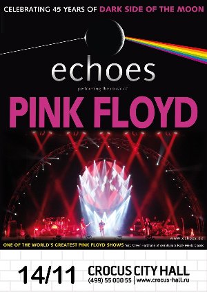 Greatest Pink Floyd Show в Крокус Сити Холл