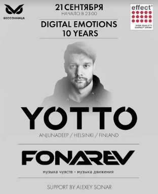 10 years with Fonarev & Yotto in Bessonniza