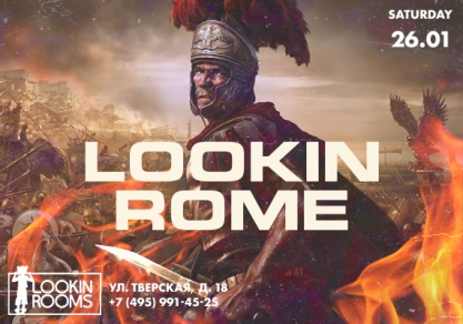 Lookin Rome 